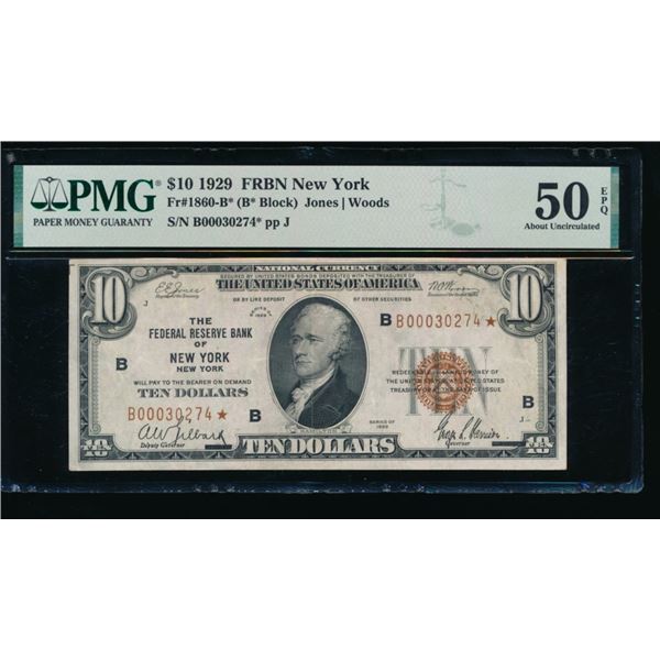 1929 $10 STAR New York FRBN PMG 50EPQ