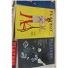 Image 4 : 1959 Playboy Magazine- 9 Issues- Missing June, August, October