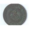 Image 1 : 1870 Two Cent Piece