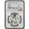 Image 1 : 1983Mo Mexico 1 Onza Libertad Silver Coin NGC MS67