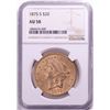 1875-S $20 Liberty Head Double Eagle Gold Coin NGC AU58
