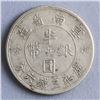 Image 1 : Republic of China 21st Year Half Dollar