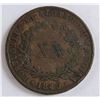 Image 1 : Portugal 20 Reis Maria II 1849