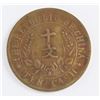 Image 2 : Republic of China 1912 10 Cash Coin