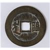 Image 2 : Chinese Kangxi Tongbao 1 Cash Lin