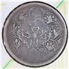 Image 2 : Chinese Tibet Guangxu 1/4 Rupee