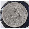 Image 1 : Hong Kong 1899 5 Cents Victoria