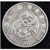 Image 1 : Japanese Taisho 3rd Year One Yen