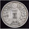 Image 2 : Japanese Taisho 3rd Year One Yen