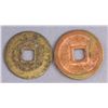 Image 2 : Lot of 2 Vietnamese Coins 1 Cash