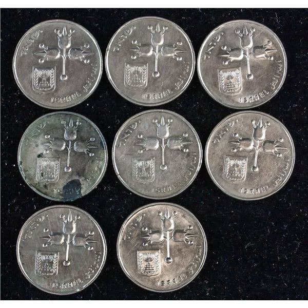 Lot of 8 Israel Coins 1 Lira