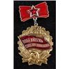 Image 6 : Lot of 2 Russian Socialism Medal Graduate Medal