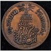 Image 1 : Thailand 1 Sik/1/2 Fuang Rama V