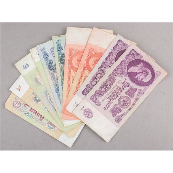Lot of 10 Russian Bank Notes