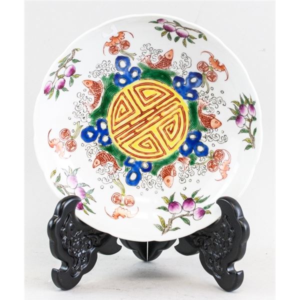 Chinese Famille Rose Lobed Bowl Guangxu