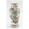 Image 2 : Chinese Wucai Vase with Crackle