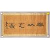 Image 1 : Chinese Ink Calligraphy Signed Gao Qipei