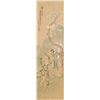 Image 2 : Chinese 19th Century Watercolour on Silk