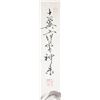 Image 7 : Chinese Watercolor on Paper with Seals