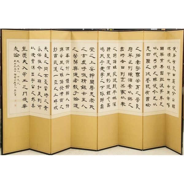 Chinese Calligraphy 8-Panel Screen Divider