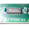Image 7 : Mitsubishi #FX702C Circuit Board
