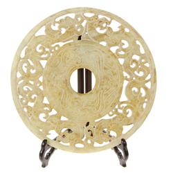 Antique Chinese Hand Carved Jade "BI"  (ANT-178A) (ANT-178A)