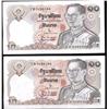 Image 3 : 1980 10 Baht Thailand Rare Set of 4 Notes (COI-1205) (COI-1205)