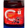 Image 2 : Compliments Cranberry Cherry Cocktail (4 x 1.89L)