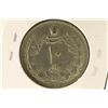 Image 2 : CIRCA 1940'S IRAN SILVER 10 RIALS .3086 OZ. ASW