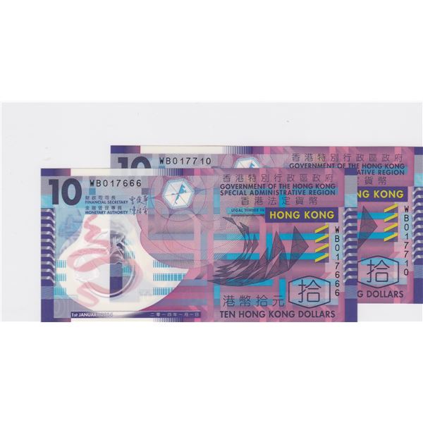 2014 HKG,lot of 2, $10, WB017710, 017710, Radar(1), UNC