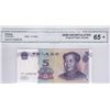 Image 1 : 2005, China, 5 Yuan IPI3506705 CGA 65OPQ star
