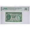 Image 1 : 1958, HKG, $1, 5U887996, PMG 55