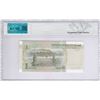 Image 2 : 1999, China, 1 Yuan, F669Q00054, ABC 67EPQ
