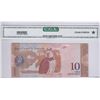 Image 2 : 2007, Venezuela, 10 Bolivares, J32386916, CGA64 Star