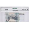Image 2 : 2005, China, 10 Yuan, HS72299309, CGA 64OPQ
