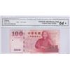 Image 1 : 2001, China, 100 Yuan, JQ751807ZD, CGA 64OPQ Star
