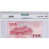 Image 2 : 2001, China, 100 Yuan, JQ751807ZD, CGA 64OPQ Star