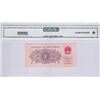 Image 2 : China, 1962, 1 Jiao, 04411025, CGA 64OPQ Star