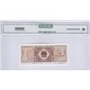 Image 2 : China, 1980, 2 Jiao, Q070284505, CGA 65OPQ Star