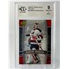 Image 1 : 2006-07 TRILOGY MARTIN BRODEUR (BCCG 9)