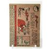 Image 2 : 1958 TOPPS BASEBALL BOB PURKEY
