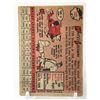Image 2 : 1958 TOPPS BASEBALL WHITEY LOCKMAN