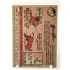 Image 2 : 1958 TOPPS BASEBALL EDDIE YOST