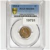 Image 1 : 1915-S Wheat Cent PCGS MS64 RB