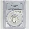 2003 $25 1/4oz American Platinum Eagle PCGS MS70