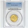 1906-S $5 Gold Half Eagle PCGS MS61