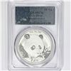 2018 10 Yn China Panda Silver PCGS MS70 35th Ann