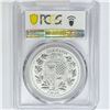 Image 2 : 2020 5 Mk 1oz Silver Germania PCGS MS70 1st