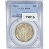 1946-S Walking Liberty Half Dollar PCGS MS64