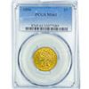 1886 $5 Gold Half Eagle PCGS MS61